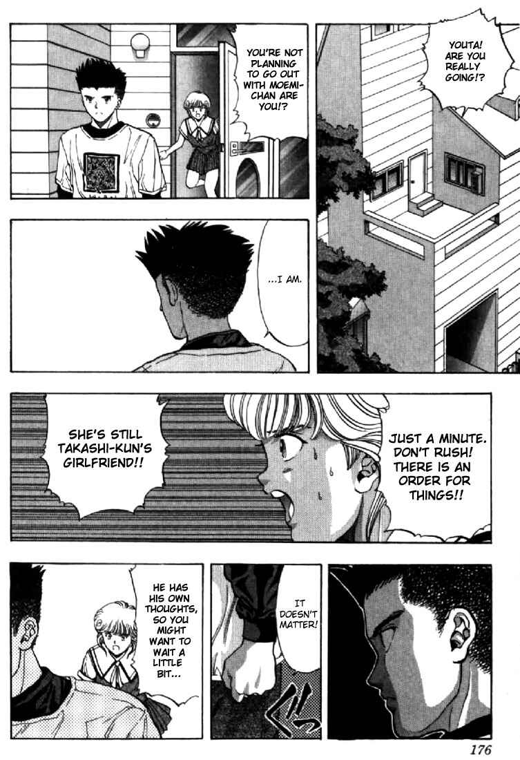 Page 7 Chapter 63 Video Girl Ai