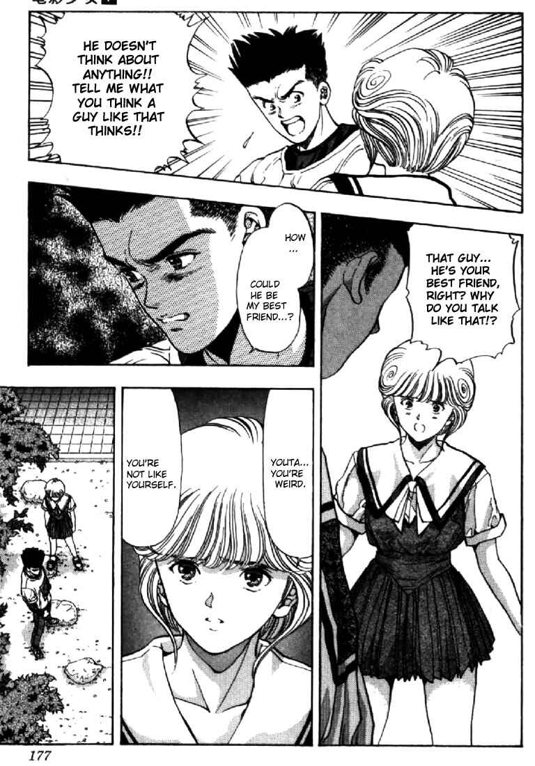 Page 8 Chapter 63 Video Girl Ai