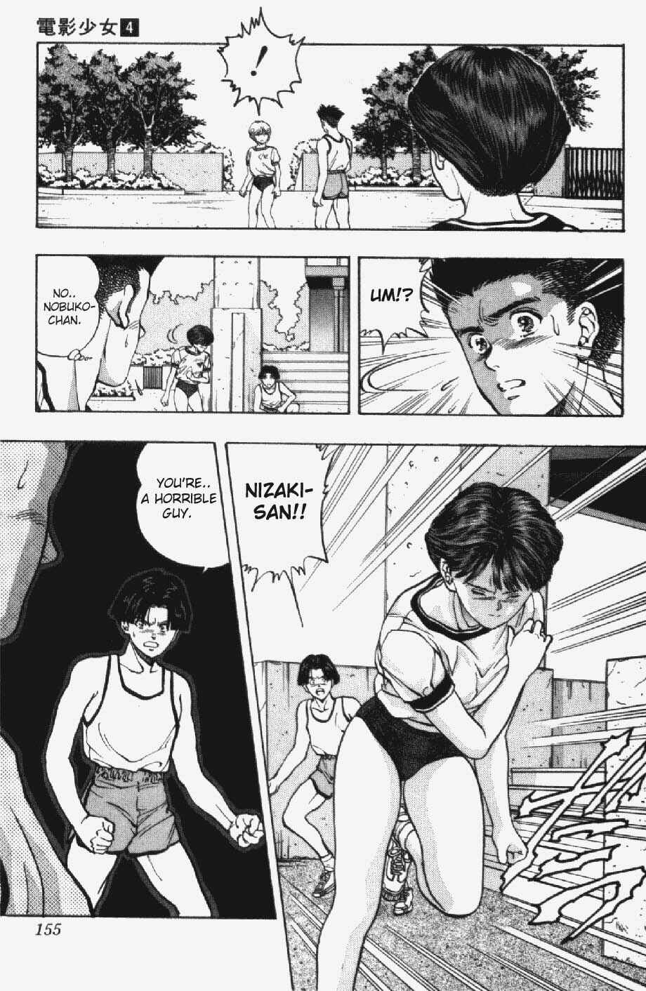 Page 15 Chapter 34 Video Girl Ai