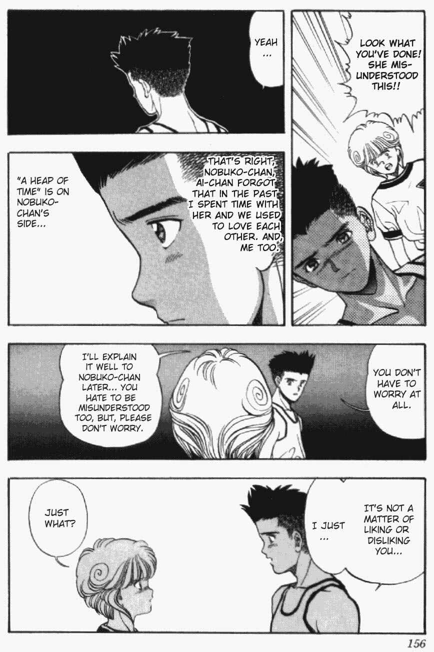 Page 16 Chapter 34 Video Girl Ai