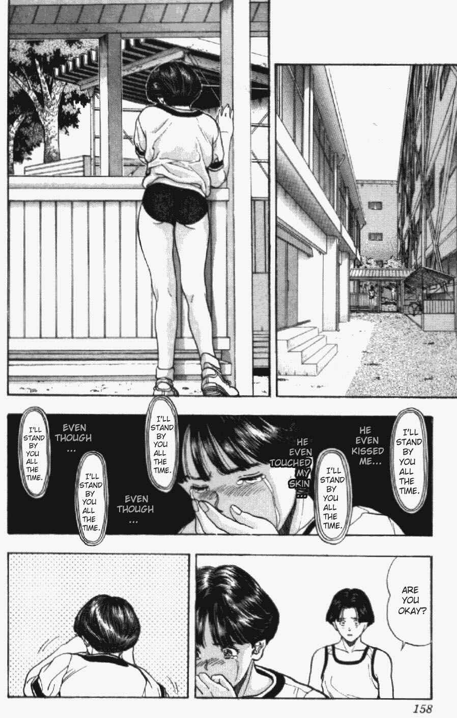 Page 18 Chapter 34 Video Girl Ai