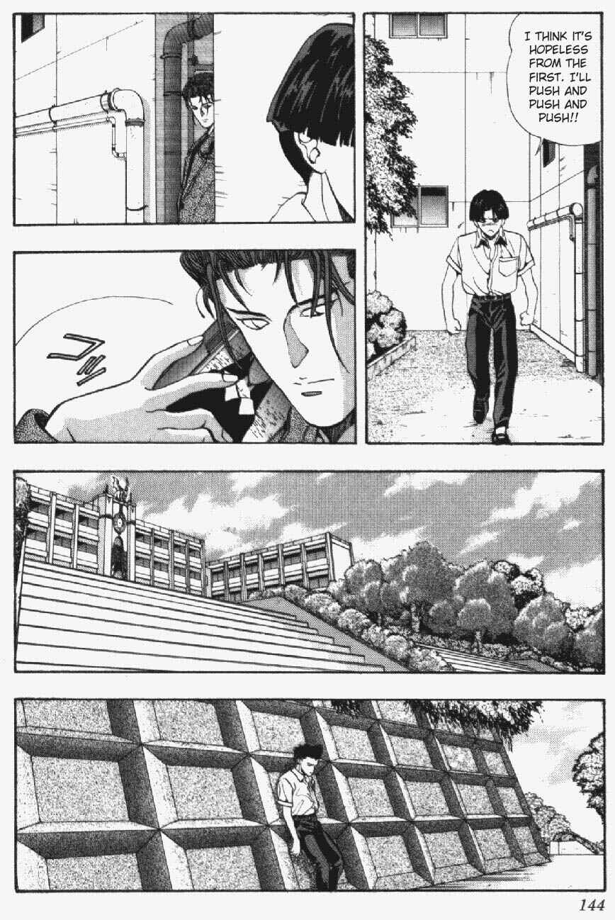 Page 4 Chapter 34 Video Girl Ai