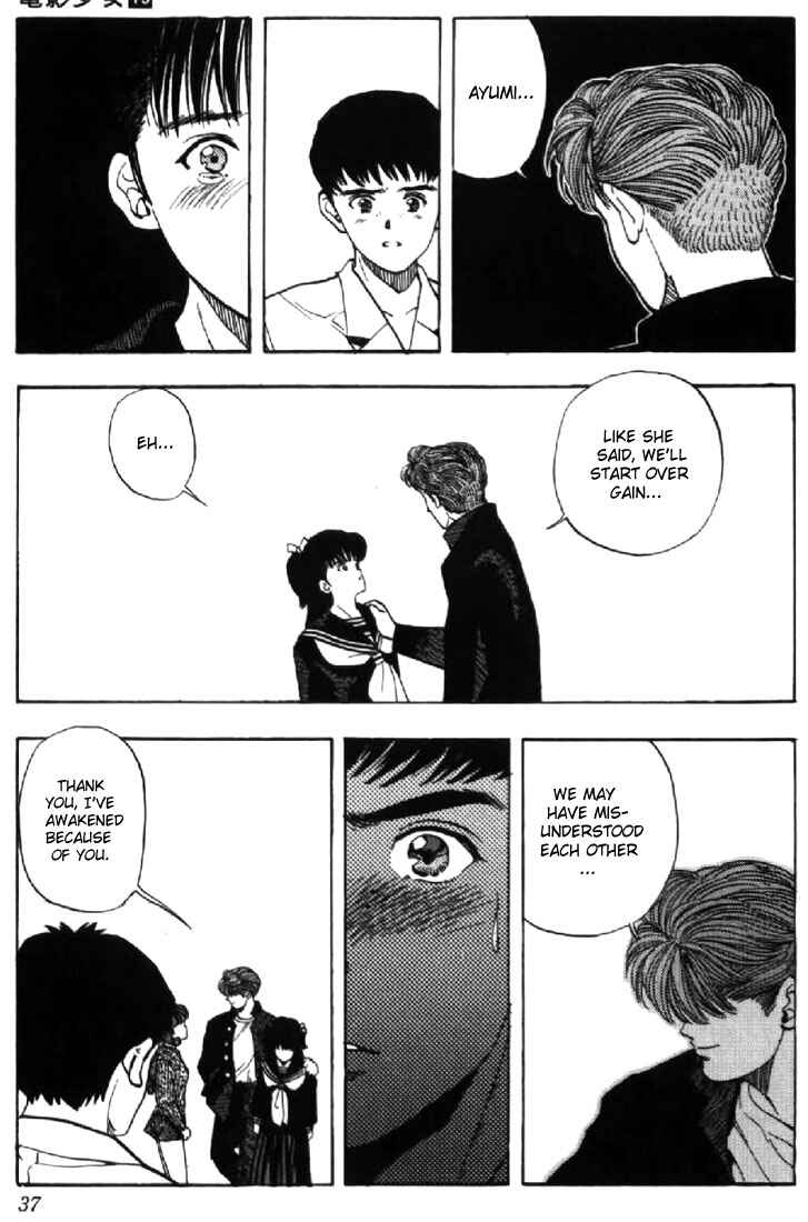 Page 14 Chapter 127 Video Girl Ai
