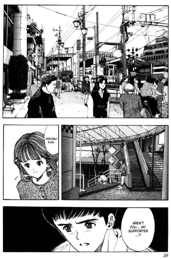 Page 15 Chapter 127 Video Girl Ai