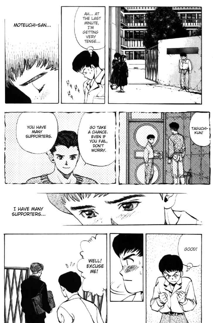 Page 5 Chapter 127 Video Girl Ai