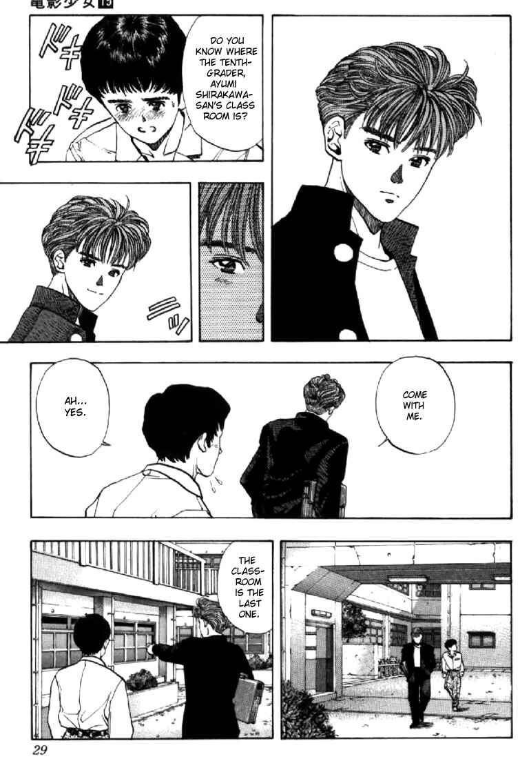 Page 6 Chapter 127 Video Girl Ai