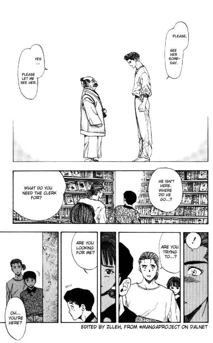 Page 17 Chapter 123 Video Girl Ai