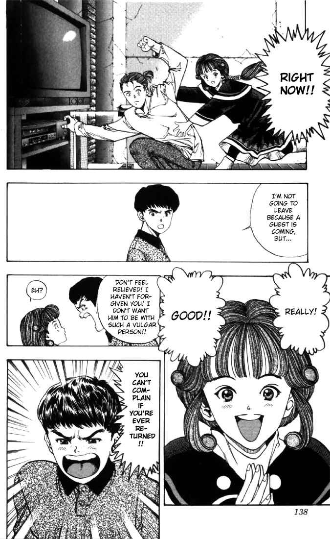 Page 6 Chapter 123 Video Girl Ai
