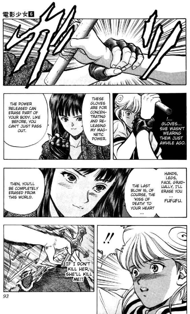 Page 13 Chapter 50 Video Girl Ai