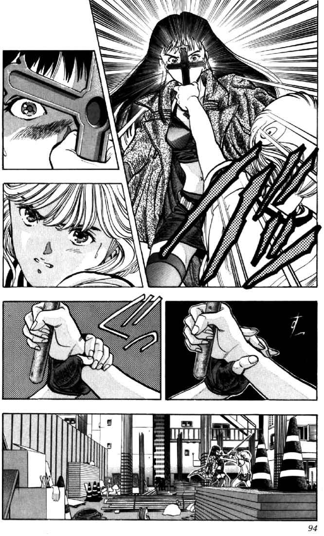 Page 14 Chapter 50 Video Girl Ai