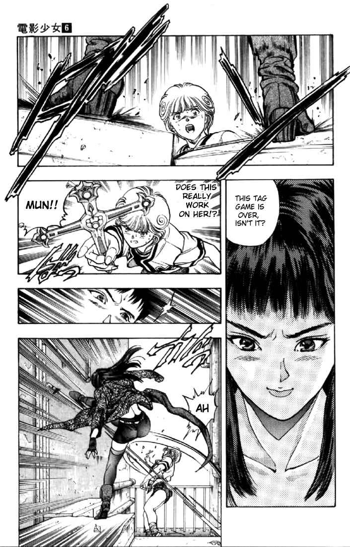 Page 5 Chapter 50 Video Girl Ai
