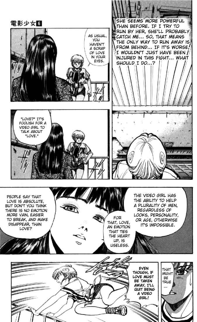 Page 7 Chapter 50 Video Girl Ai