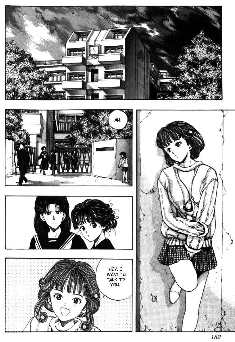Page 10 Chapter 125 Video Girl Ai