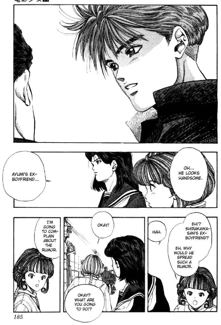 Page 13 Chapter 125 Video Girl Ai