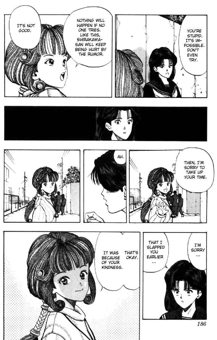 Page 14 Chapter 125 Video Girl Ai