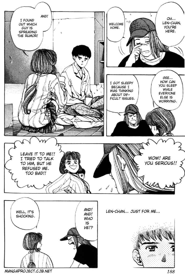 Page 16 Chapter 125 Video Girl Ai
