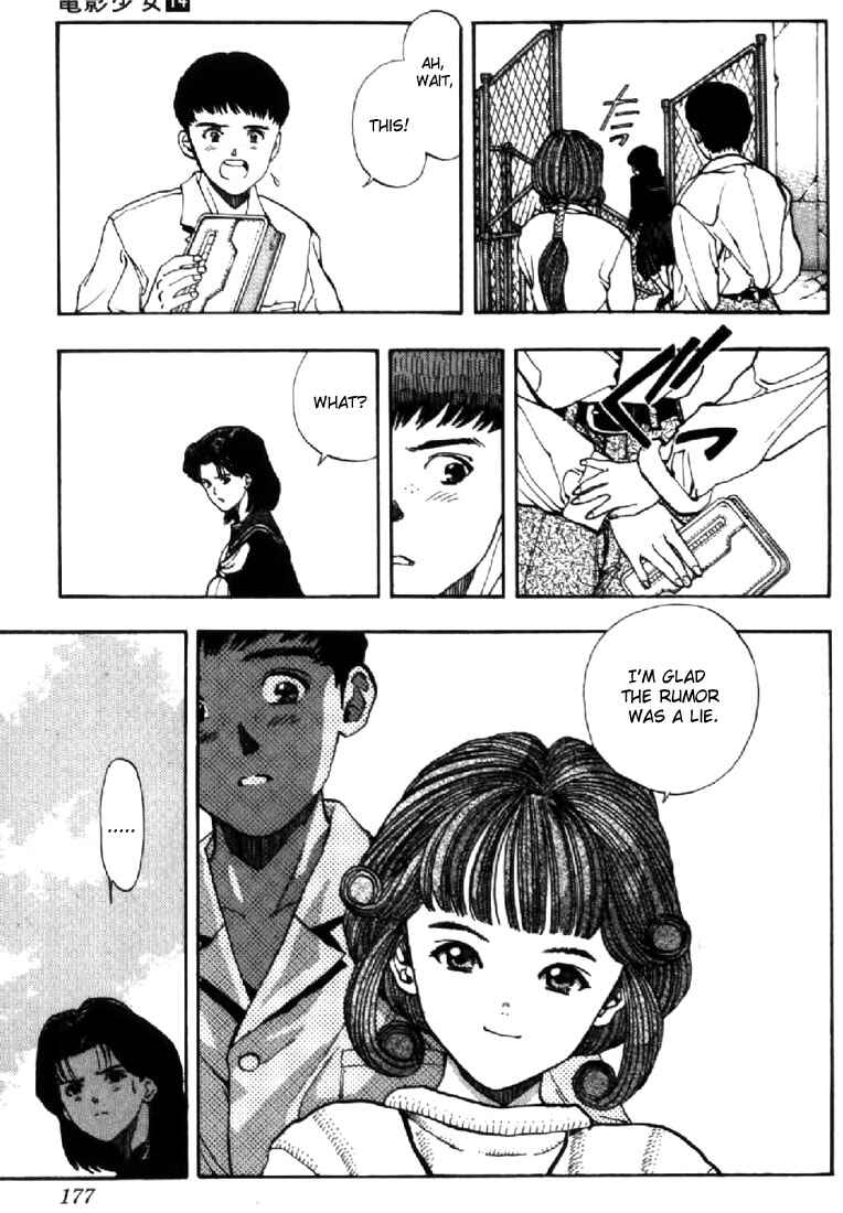 Page 5 Chapter 125 Video Girl Ai