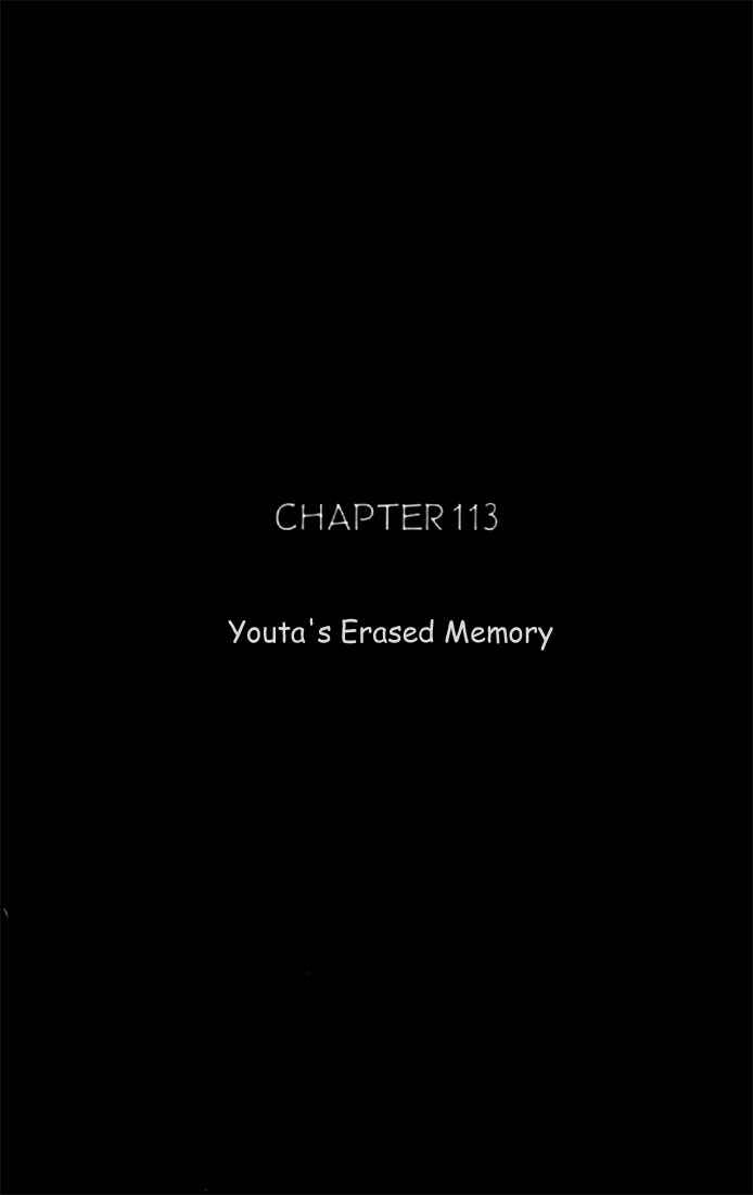 Page 1 Chapter 113 Video Girl Ai