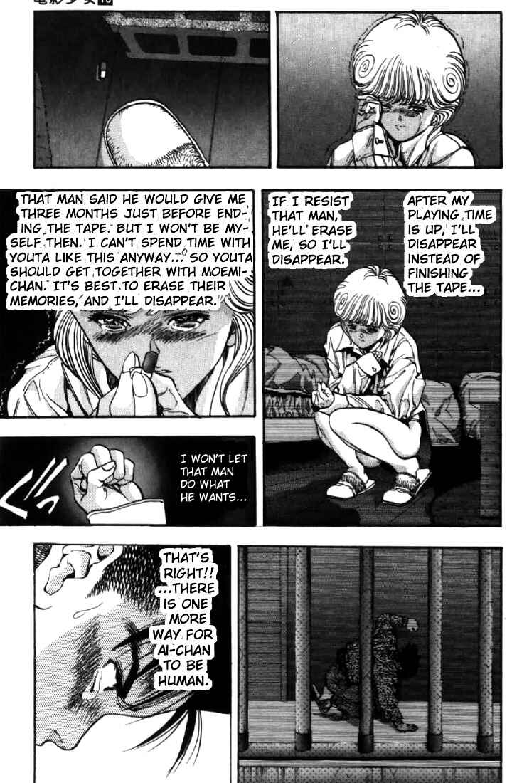 Page 10 Chapter 113 Video Girl Ai