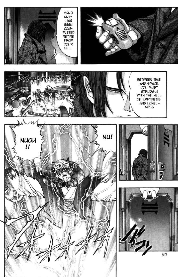 Page 7 Chapter 113 Video Girl Ai