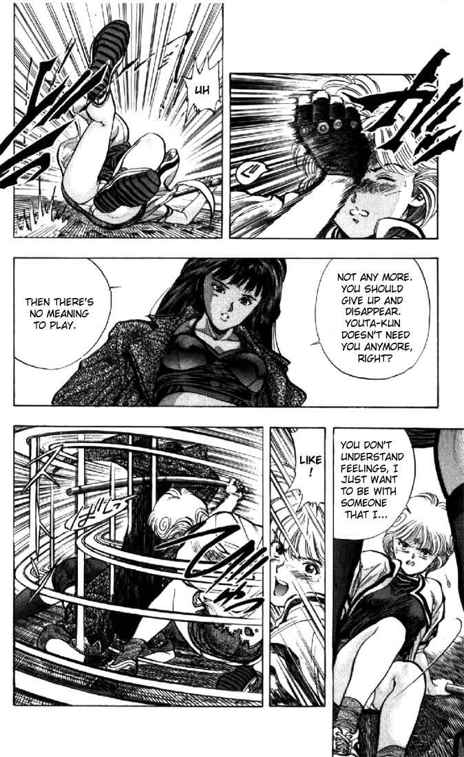 Page 13 Chapter 51 Video Girl Ai