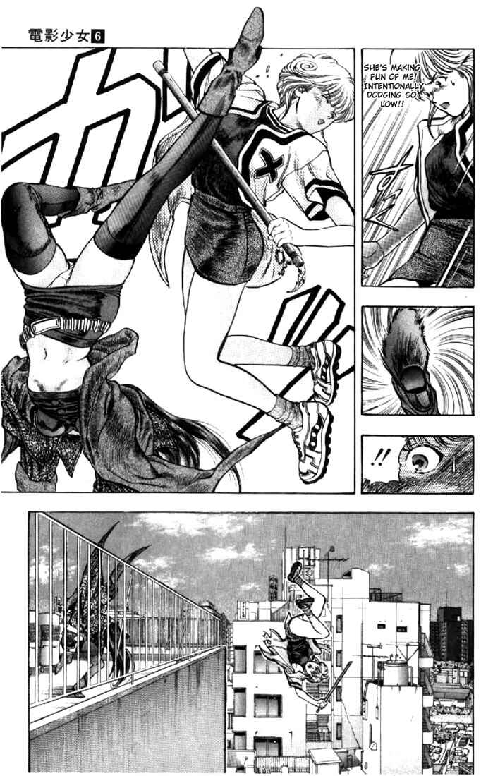 Page 14 Chapter 51 Video Girl Ai