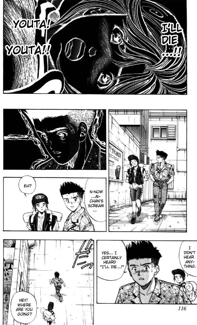 Page 15 Chapter 51 Video Girl Ai