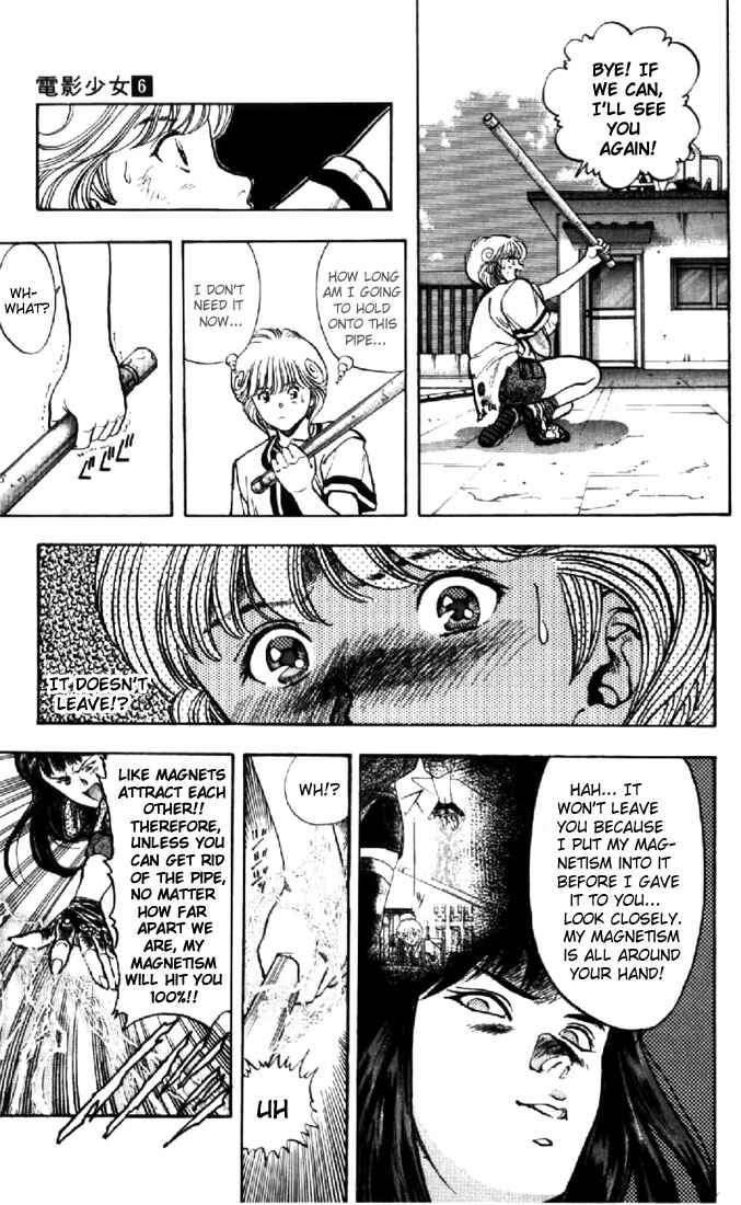 Page 18 Chapter 51 Video Girl Ai