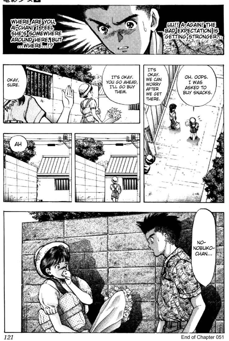 Page 20 Chapter 51 Video Girl Ai