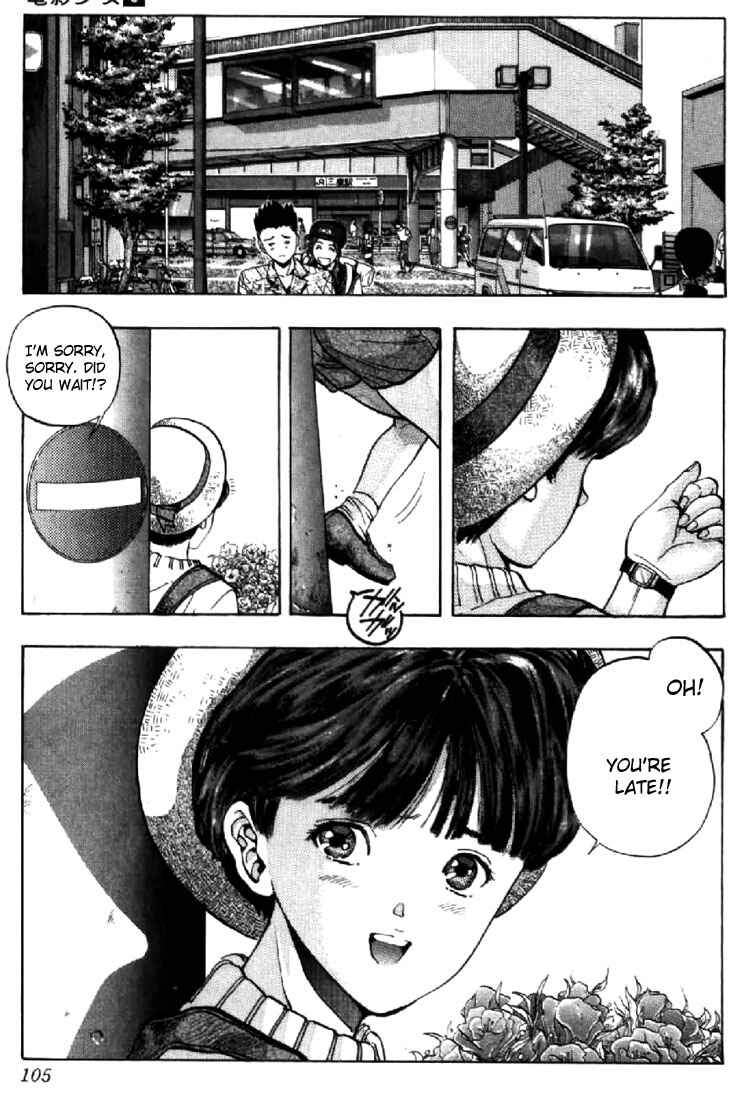 Page 4 Chapter 51 Video Girl Ai