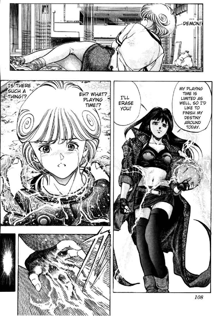 Page 7 Chapter 51 Video Girl Ai