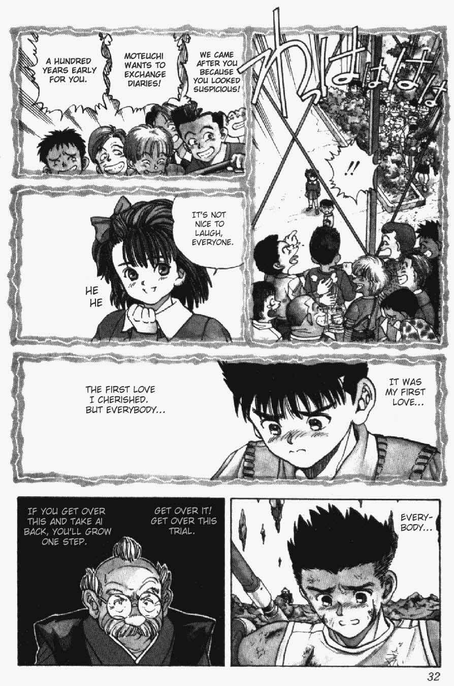 Page 6 Chapter 19 Video Girl Ai