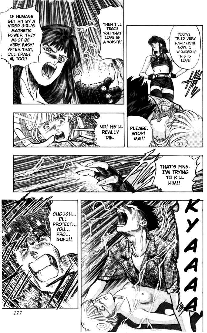Page 15 Chapter 54 Video Girl Ai