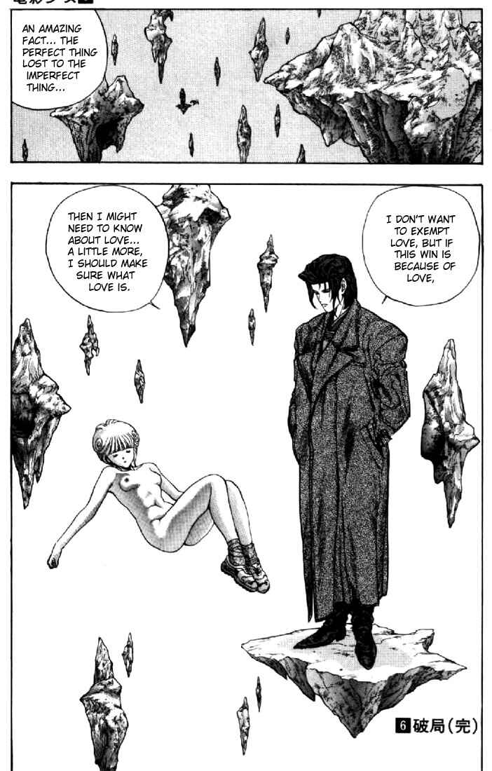 Page 19 Chapter 54 Video Girl Ai