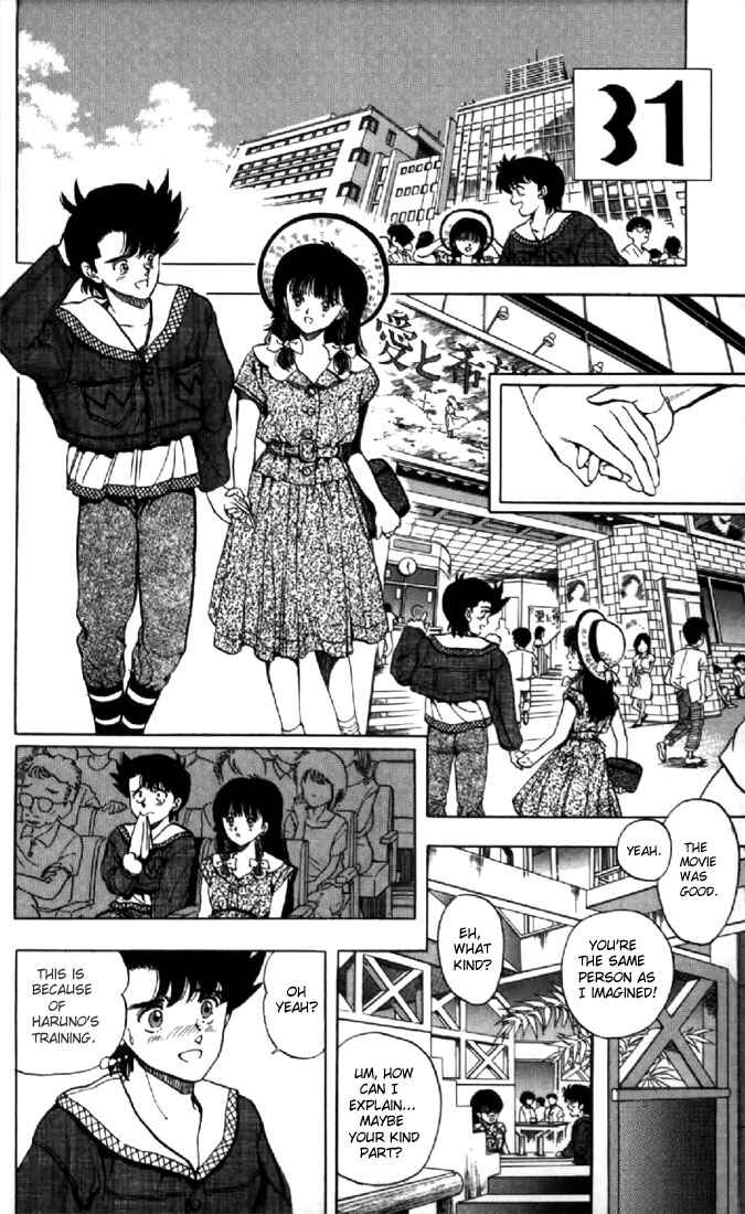 Page 10 Chapter 131.3 Video Girl Ai