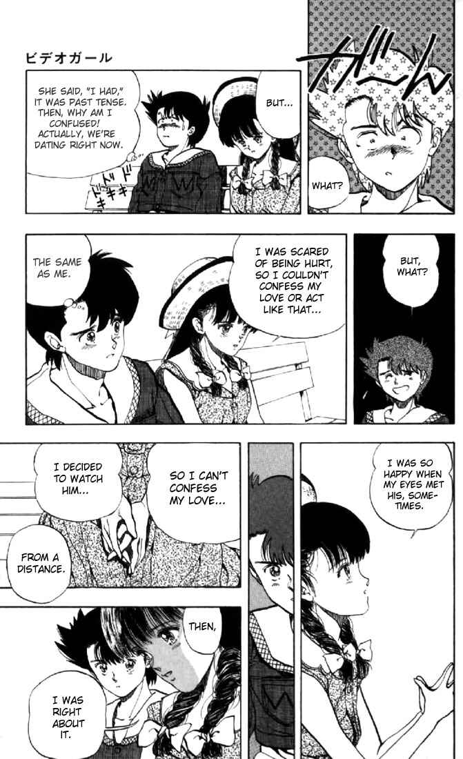 Page 13 Chapter 131.3 Video Girl Ai