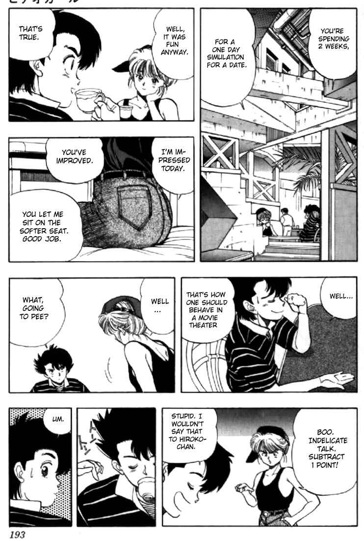 Page 3 Chapter 131.3 Video Girl Ai