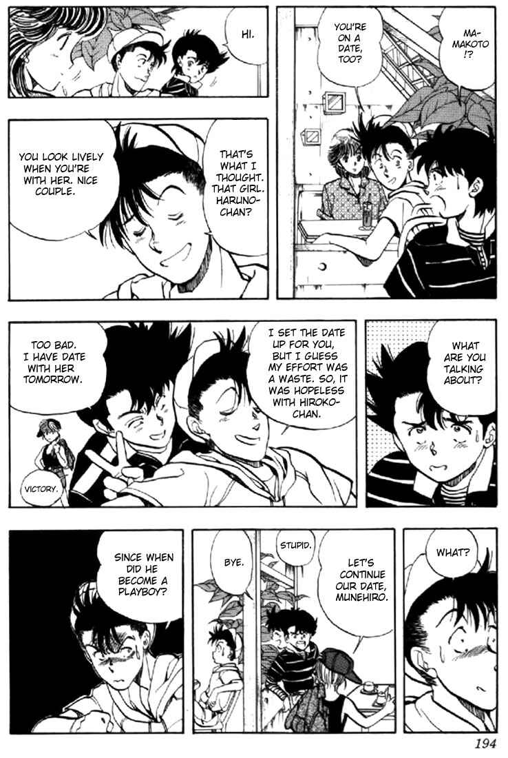 Page 4 Chapter 131.3 Video Girl Ai