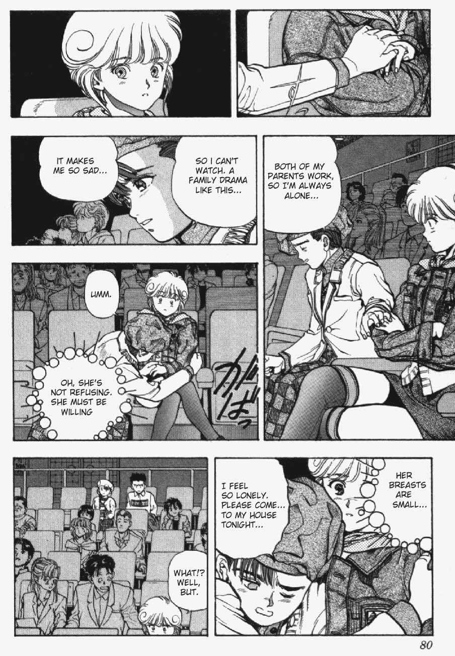 Page 15 Chapter 12 Video Girl Ai