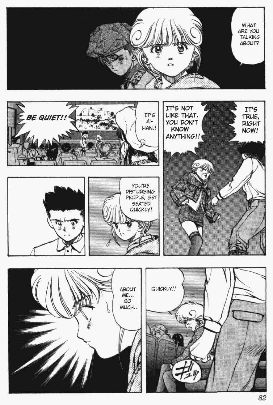 Page 17 Chapter 12 Video Girl Ai