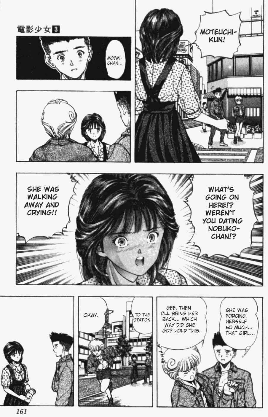 Page 15 Chapter 25 Video Girl Ai