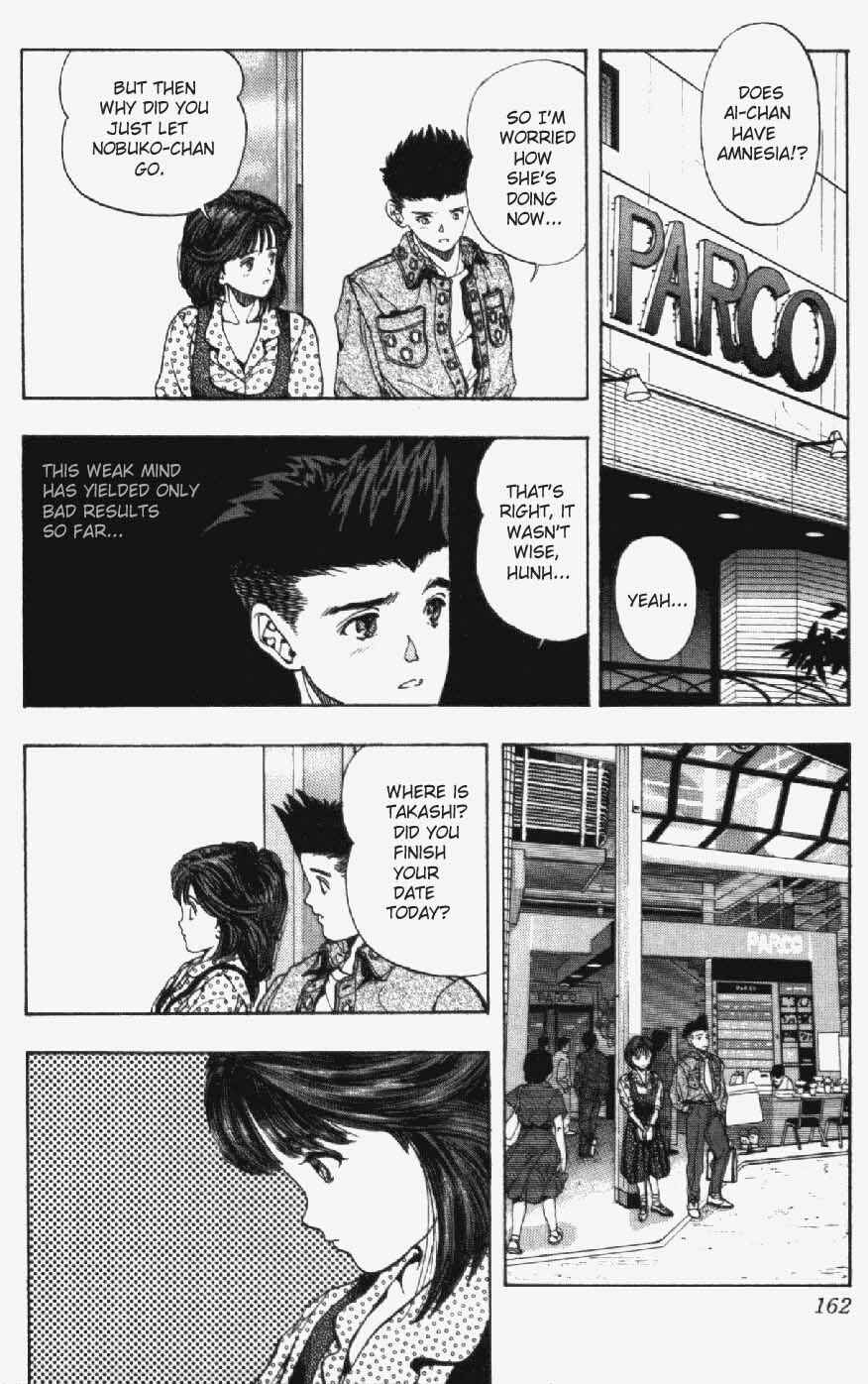 Page 16 Chapter 25 Video Girl Ai
