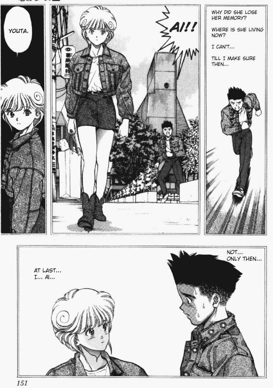 Page 5 Chapter 25 Video Girl Ai