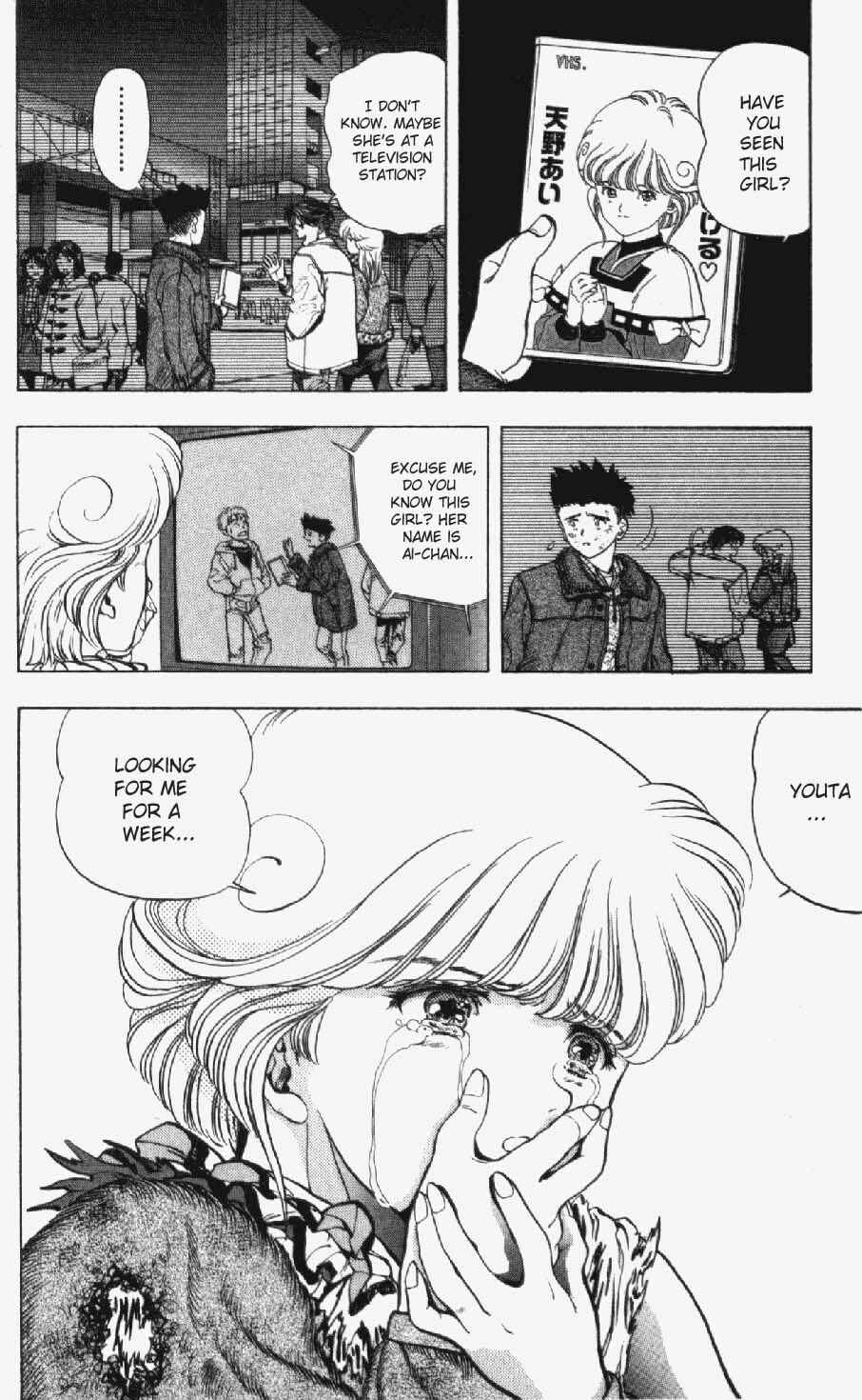 Page 12 Chapter 10 Video Girl Ai