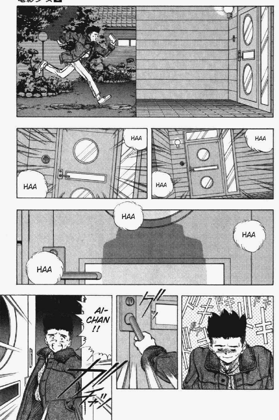 Page 17 Chapter 10 Video Girl Ai
