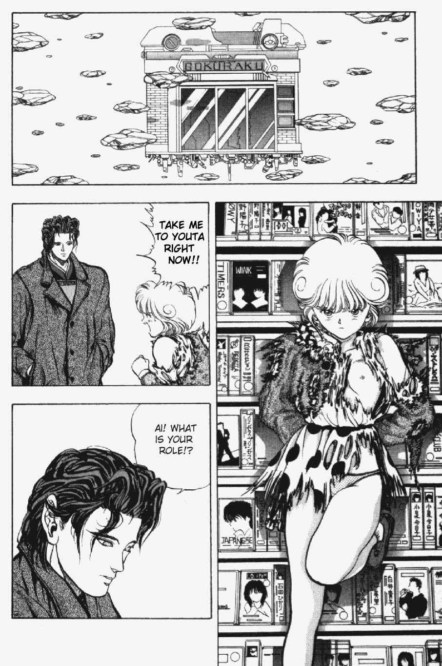 Page 6 Chapter 10 Video Girl Ai