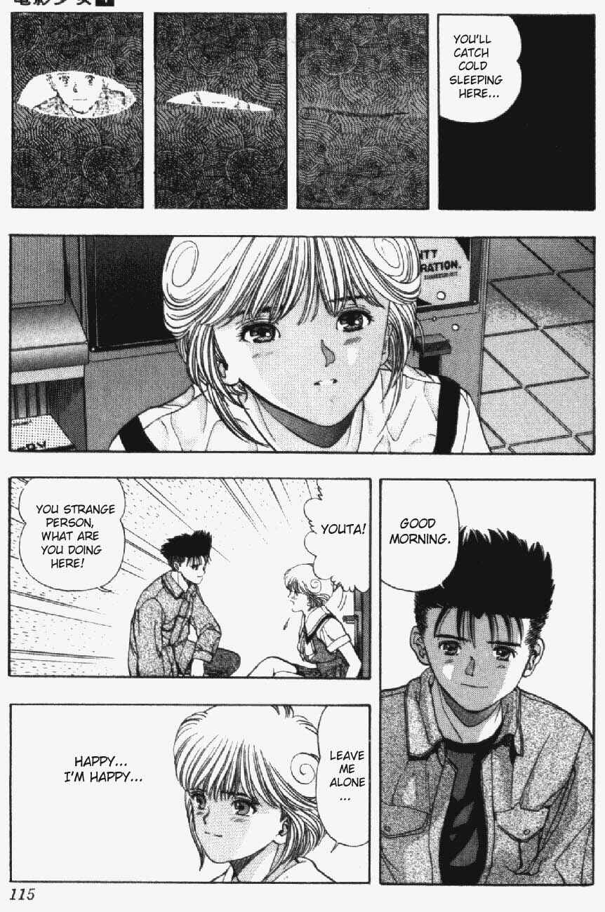 Page 13 Chapter 32 Video Girl Ai