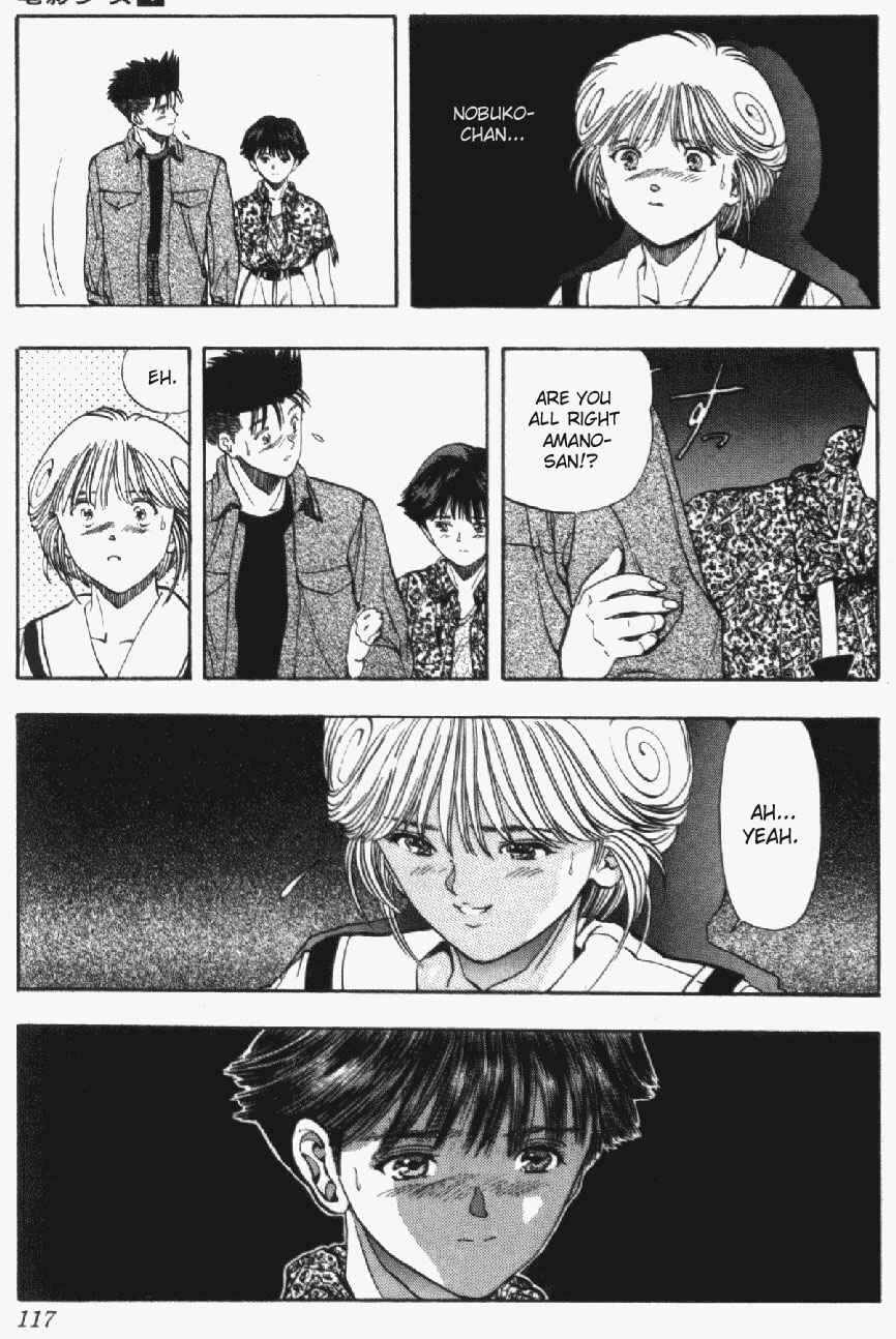 Page 15 Chapter 32 Video Girl Ai