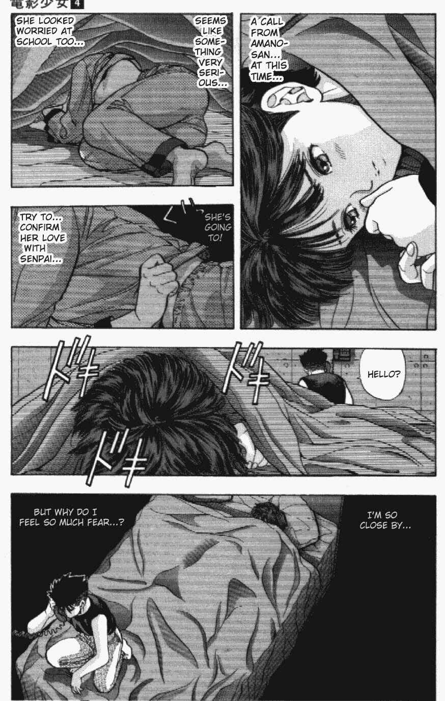 Page 3 Chapter 32 Video Girl Ai