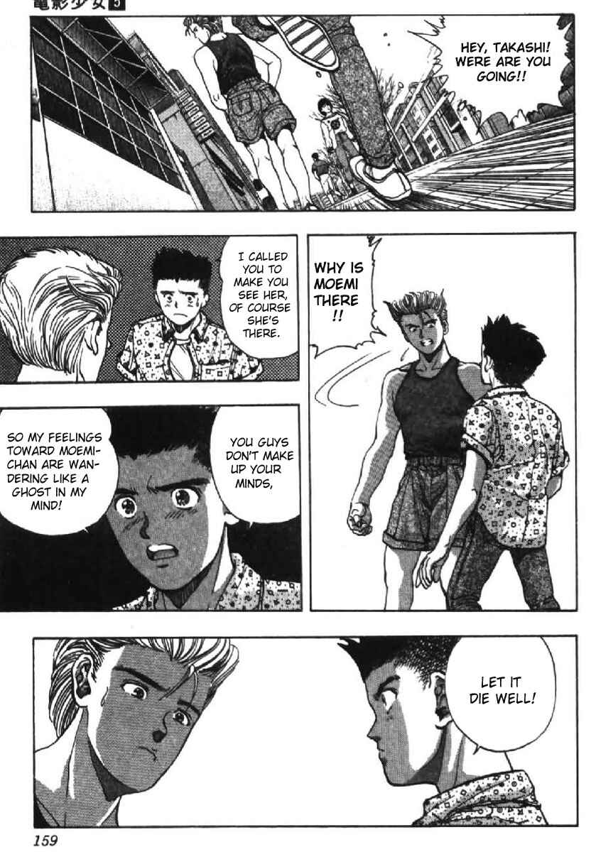 Page 13 Chapter 44 Video Girl Ai